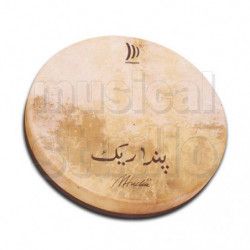 Percussione Schlagwerk Rts55 Pandariq 22"